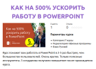 2021-01-26_17-18-48.png 2021-01-26_17-18-48.png