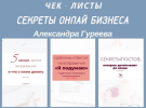 2021-01-26_17-18-48.png 2021-01-26_17-18-48.png