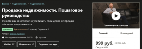 2021-01-26_17-18-48.png 2021-01-26_17-18-48.png