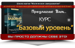 www.pixic.ru_i_h0o163Y24047e8r4.png