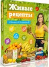 box_living_recipes_vizaul.jpg box_living_recipes_vizaul.jpg