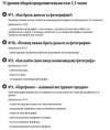 Безымянный.jpg Безымянный.jpg