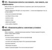 Безный.jpg Безный.jpg