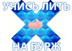 i12.pixs.ru_storage_6_9_3_857jpg_1548824_25948693.jpg i12.pixs.ru_storage_6_9_3_857jpg_1548824_25948693.jpg