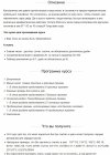 Безымянный.jpg