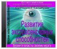 lefta.autoweboffice.ru_userdata_lefta_goods_lefta_g1448564125.jpg lefta.autoweboffice.ru_userdata_lefta_goods_lefta_g1448564125.jpg