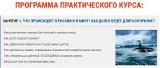 Безынный.jpg Безынный.jpg