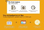 Безымянный.jpg