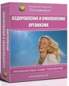 www.zvukom.com_userfiles_omolposle45200_3_.jpg www.zvukom.com_userfiles_omolposle45200_3_.jpg