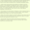 Красота ума - описание.png Красота ума - описание.png