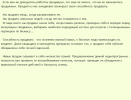 Навык продаж - описание.png Навык продаж - описание.png