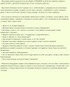 Страх денег - описание.png Страх денег - описание.png