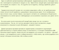 Лёгкие деньги - описание.png Лёгкие деньги - описание.png