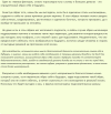 Положительный образ из будущего - описание.png Положительный образ из будущего - описание.png