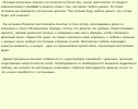 Безответная любовь - описание.png Безответная любовь - описание.png