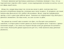 Денежная реальность - описание.png Денежная реальность - описание.png