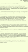 Вечный должник - описание.png Вечный должник - описание.png