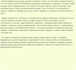 Несгораемый карман - описание.png Несгораемый карман - описание.png