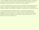 Постановка и достижение целей - описание.png Постановка и достижение целей - описание.png