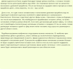 Внутренние конфликты - описание.png Внутренние конфликты - описание.png