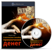 video_kursov.net_wp_content_uploads_2016_05_2dfb6004409a6ecd3528996b4e16c82a.png video_kursov.net_wp_content_uploads_2016_05_2dfb6004409a6ecd3528996b4e16c82a.png
