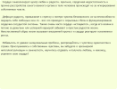 Пульс жизни.png Пульс жизни.png