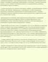 Закрытие гештальта. Незавершенные дела.png Закрытие гештальта. Незавершенные дела.png