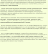 Закрытие гештальта. Прошлые отношения.png Закрытие гештальта. Прошлые отношения.png