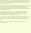 Закрытие гештальта. Эмоции.png Закрытие гештальта. Эмоции.png