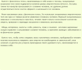 Эмоционально-астральное тело.png Эмоционально-астральное тело.png