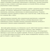 Закрытие гештальта. Коммуникация с людьми.png Закрытие гештальта. Коммуникация с людьми.png