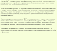 ОМ - Звучание Вселенной.png ОМ - Звучание Вселенной.png