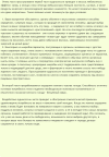 Изменение пищевых привычек. Часть 2.png Изменение пищевых привычек. Часть 2.png