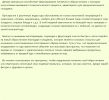 Изменение пищевых привычек. Часть 1.png Изменение пищевых привычек. Часть 1.png