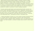 Оптимизация желаний.png Оптимизация желаний.png