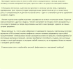 Проработка чувства вины.png Проработка чувства вины.png