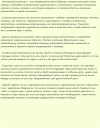 Закрытие гештальта. Детские мечты.png Закрытие гештальта. Детские мечты.png