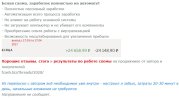 Безымянный.jpg