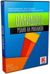 Безымянный.jpg Безымянный.jpg