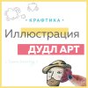 pp.userapi.com_c629219_v629219166_44c9c_XzslWIDjFOU.jpg pp.userapi.com_c629219_v629219166_44c9c_XzslWIDjFOU.jpg