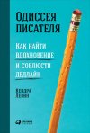 www.bookvoed.ru_files_1836_40_06_24_3.jpg www.bookvoed.ru_files_1836_40_06_24_3.jpg