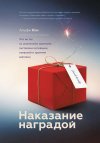 cv2.litres.ru_static_bookimages_28_86_74_28867428.bin.dir_28867428.cover_415.jpg cv2.litres.ru_static_bookimages_28_86_74_28867428.bin.dir_28867428.cover_415.jpg