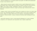 Скорая денежная помощь.png Скорая денежная помощь.png