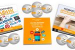 aliacademy-600x600.jpg aliacademy-600x600.jpg