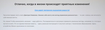 новиков2.png новиков2.png