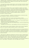 Влияние на людей. Дар убеждения.png Влияние на людей. Дар убеждения.png