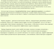 Первоначатель - Мастер свиданий.png Первоначатель - Мастер свиданий.png
