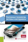 cv5.litres.ru_static_bookimages_25_02_65_25026554.bin.dir_25026554.cover_415.jpg cv5.litres.ru_static_bookimages_25_02_65_25026554.bin.dir_25026554.cover_415.jpg