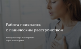2021-01-26_17-18-48.png 2021-01-26_17-18-48.png