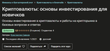 2021-01-26_17-18-48.png 2021-01-26_17-18-48.png